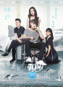 结城美沙